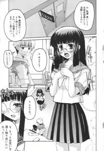 Page 105 of Hinakan Hi! Vol. 01 - preview thumbnail