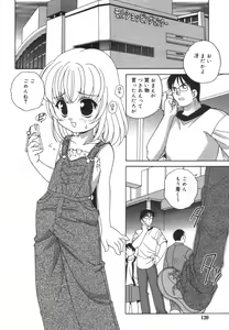 Page 121 of Hinakan Hi! Vol. 01 - preview thumbnail