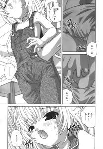 Page 126 of Hinakan Hi! Vol. 01 - preview thumbnail