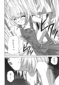 Page 127 of Hinakan Hi! Vol. 01 - preview thumbnail