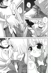Page 130 of Hinakan Hi! Vol. 01 - preview thumbnail