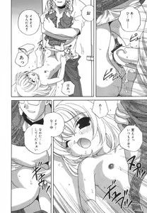 Page 133 of Hinakan Hi! Vol. 01 - preview thumbnail