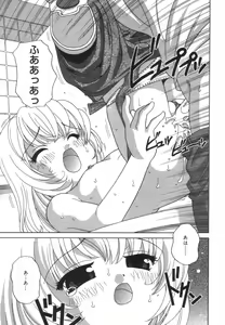 Page 134 of Hinakan Hi! Vol. 01 - preview thumbnail