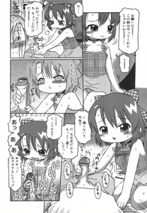 Page 139 of Hinakan Hi! Vol. 01 - preview thumbnail