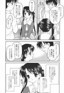 Page 187 of Hinakan Hi! Vol. 01 - preview thumbnail