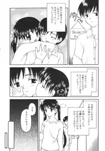 Page 189 of Hinakan Hi! Vol. 01 - preview thumbnail