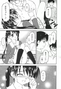 Page 192 of Hinakan Hi! Vol. 01 - preview thumbnail