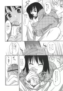Page 27 of Hinakan Hi! Vol. 01 - preview thumbnail