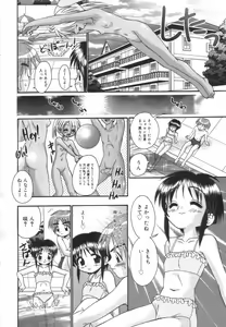 Page 279 of Hinakan Hi! Vol. 01 - preview thumbnail