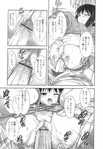 Page 30 of Hinakan Hi! Vol. 01 - preview thumbnail