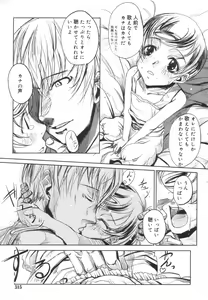Page 316 of Hinakan Hi! Vol. 01 - preview thumbnail