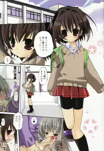 Page 4 of Hinakan Hi! Vol. 01 - preview thumbnail
