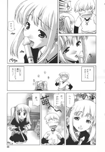 Page 56 of Hinakan Hi! Vol. 01 - preview thumbnail