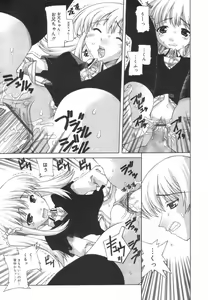 Page 64 of Hinakan Hi! Vol. 01 - preview thumbnail