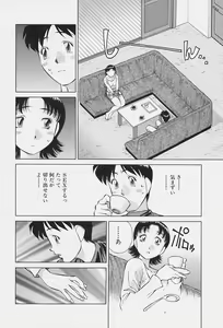 Page 116 of Himitsu no Yuukan Madam 1 - preview thumbnail