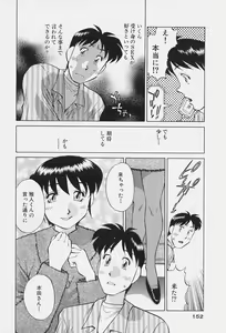 Page 154 of Himitsu no Yuukan Madam 1 - preview thumbnail