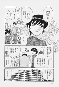 Page 34 of Himitsu no Yuukan Madam 1 - preview thumbnail