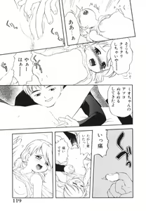 Page 120 of Minna no Waitress - preview thumbnail