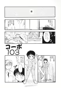 Page 126 of Minna no Waitress - preview thumbnail