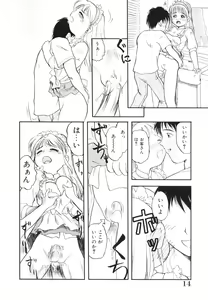 Page 15 of Minna no Waitress - preview thumbnail