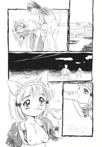 Page 161 of Minna no Waitress - preview thumbnail