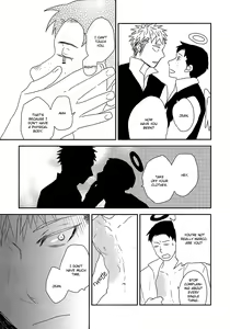 Page 3 of Dou Shiyou mo Nai Boku ni Marco ga Oritekita | Marco Came Down Because I'm Hopeless - preview thumbnail