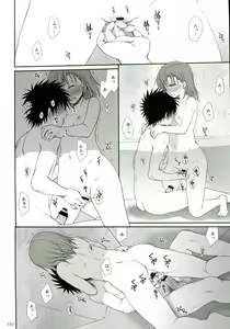 Page 134 of Railgun Soushuuhen - preview thumbnail