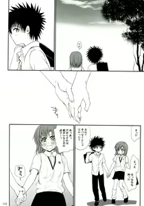 Page 152 of Railgun Soushuuhen - preview thumbnail