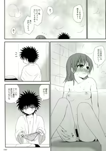 Page 160 of Railgun Soushuuhen - preview thumbnail