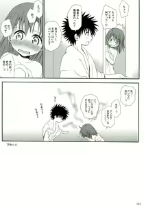 Page 161 of Railgun Soushuuhen - preview thumbnail