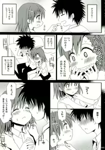 Page 165 of Railgun Soushuuhen - preview thumbnail