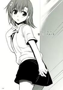 Page 178 of Railgun Soushuuhen - preview thumbnail