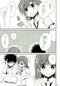 Page 181 of Railgun Soushuuhen - preview thumbnail