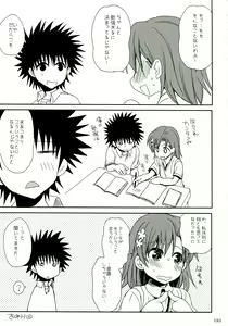 Page 183 of Railgun Soushuuhen - preview thumbnail
