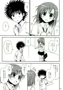Page 187 of Railgun Soushuuhen - preview thumbnail
