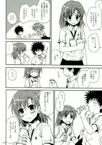 Page 188 of Railgun Soushuuhen - preview thumbnail