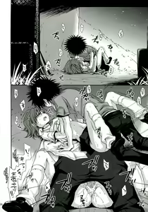 Page 38 of Railgun Soushuuhen - preview thumbnail