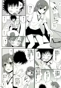 Page 76 of Railgun Soushuuhen - preview thumbnail