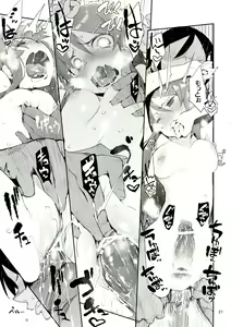 Page 27 of Zettai Kirino Ryouiki. 2 - preview thumbnail