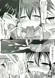 Page 16 of Dorei no Shanikusai - preview thumbnail