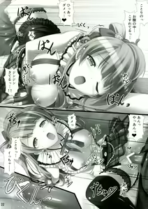Page 22 of Love Love Sex! - preview thumbnail
