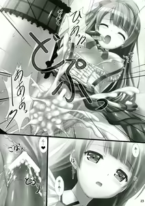 Page 23 of Love Love Sex! - preview thumbnail