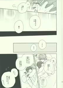 Page 11 of Dochira Demo. - preview thumbnail