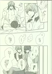 Page 3 of Dochira Demo. - preview thumbnail