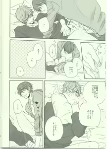Page 8 of Dochira Demo. - preview thumbnail