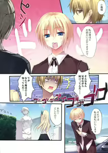 Page 127 of KARORFUL MIX EX Soushuuhen - preview thumbnail