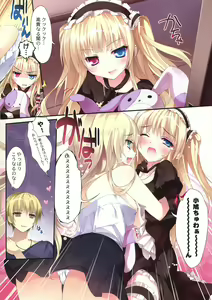 Page 128 of KARORFUL MIX EX Soushuuhen - preview thumbnail