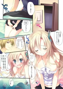 Page 129 of KARORFUL MIX EX Soushuuhen - preview thumbnail
