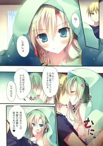 Page 130 of KARORFUL MIX EX Soushuuhen - preview thumbnail