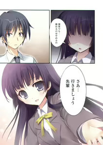 Page 29 of KARORFUL MIX EX Soushuuhen - preview thumbnail